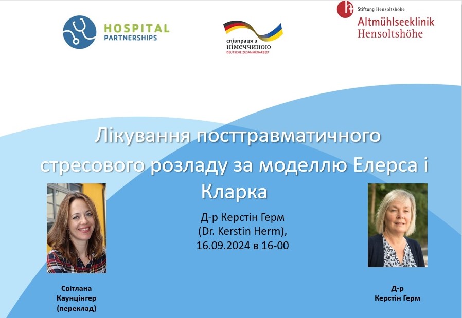 16.09.2024. Сьома лекція 