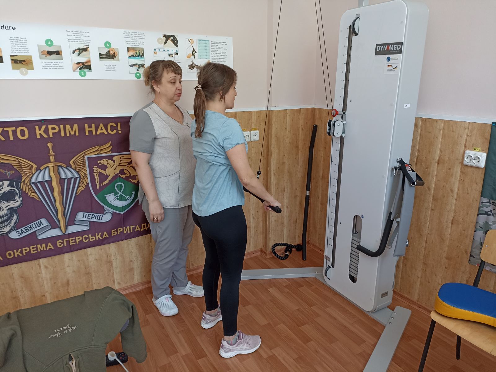 Я люблю свою роботу.